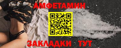 мефедрон VHQ Волжский