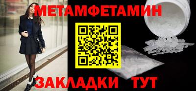 мефедрон VHQ Волжский