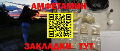 соль курить ск Волжск