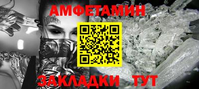 соль курить ск Волжск