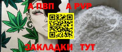 соль курить ск Волжск