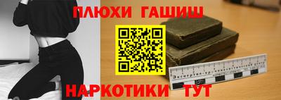 мяу мяу кристалл Бугуруслан