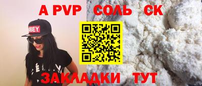 мефедрон VHQ Волжский
