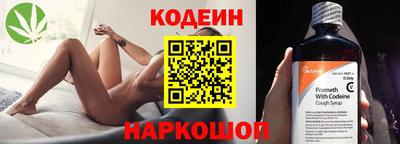 кокаин колумбия Будённовск