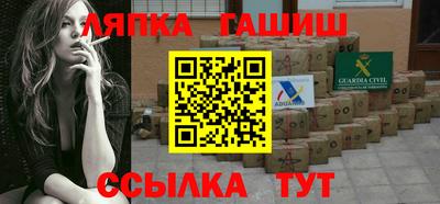 трава Абинск