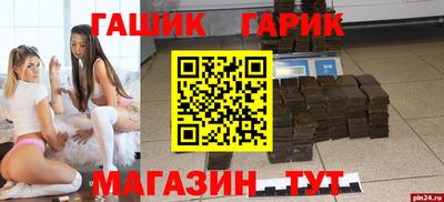 мефедрон VHQ Волжский