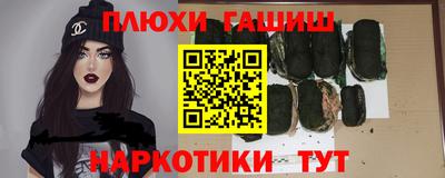 кокаин премиум Бугуруслан