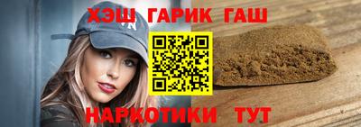 кокаин премиум Бугуруслан