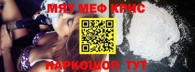 первитин Волгодонск