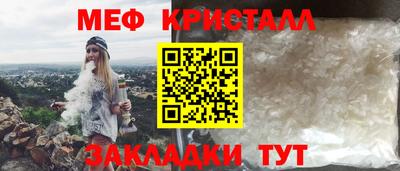 соль курить ск Волжск