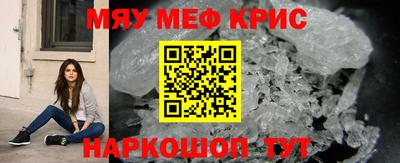 кокаин премиум Бугуруслан
