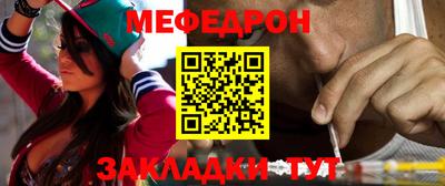 первитин Волгодонск