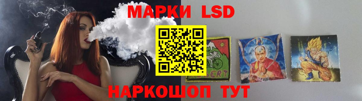 LSD-25 экстази ecstasy  LSD-25 экстази кислота  MEGA ONION  Гурьевск  Лсд 25 экстази 