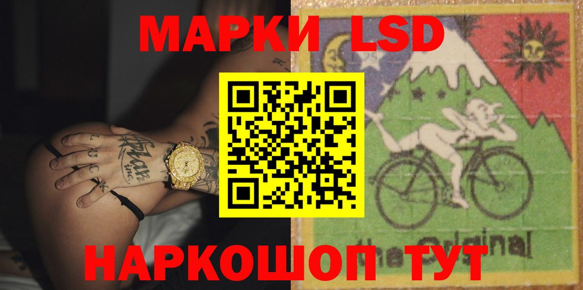 Гурьевск  ЛСД экстази кислота  Вход с VPN  LSD-25 экстази кислота 