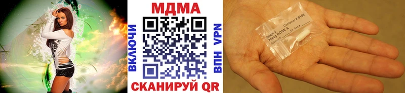 где найти   Гурьевск  МДМА VHQ 