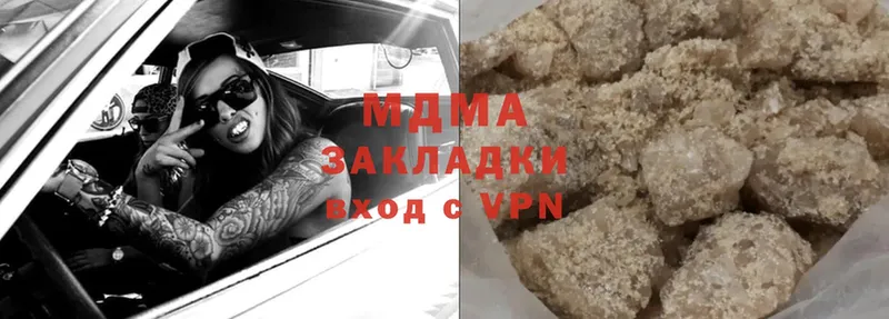 MDMA кристаллы  даркнет официальный сайт  Гурьевск 