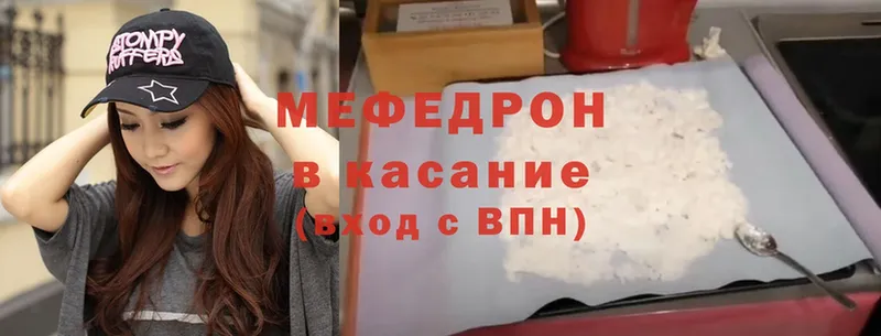 shop состав  Гурьевск  МЯУ-МЯУ VHQ 