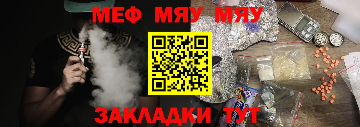 Галлюциногенные грибы Гурьевск