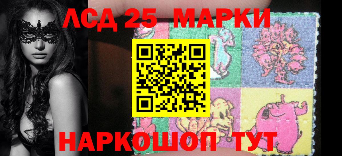 Марки N-bome 1,8мг  Вход с VPN  Гурьевск 