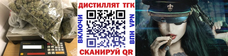 где купить наркотик  Гурьевск  ТГК жижа 