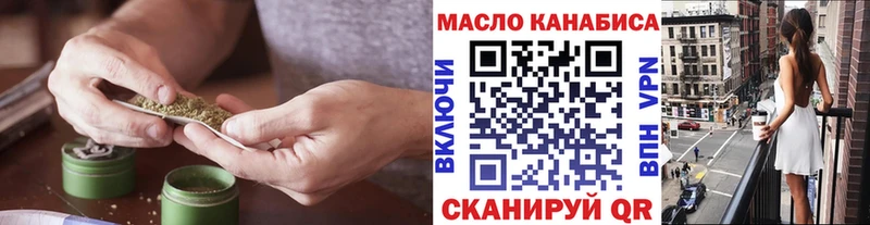 ТГК Wax Гурьевск
