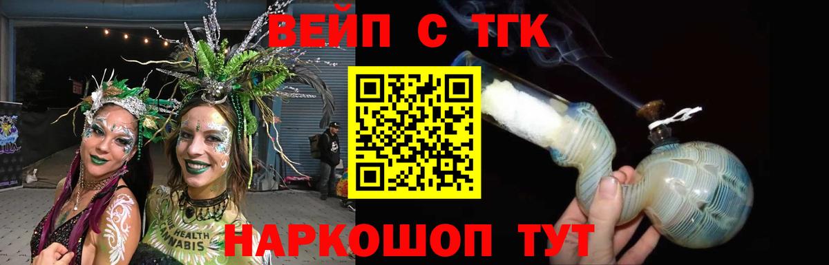 Гурьевск  Дистиллят ТГК гашишное масло  Вход с VPN 