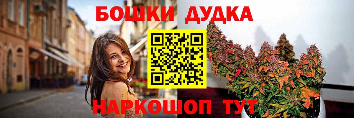 Бошки Шишки Ganja  МАРИХУАНА сатива  Гурьевск  МАРИХУАНА Ganja 